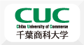 千葉商科大学