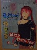 平成24年度ポスター 優秀賞