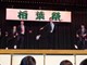 3年I組