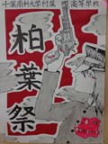 平成25年度ポスター 優秀賞