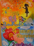 平成25年度ポスター 優秀賞