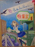 平成25年度ポスター 優秀賞