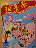 平成25年度ポスター 優秀賞