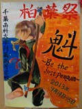 平成25年度ポスター 優秀賞
