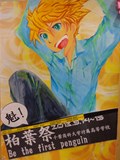 平成25年度ポスター 優秀賞