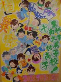 平成25年度ポスター 優秀賞