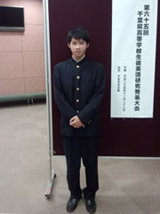 1年H組 横関尭君