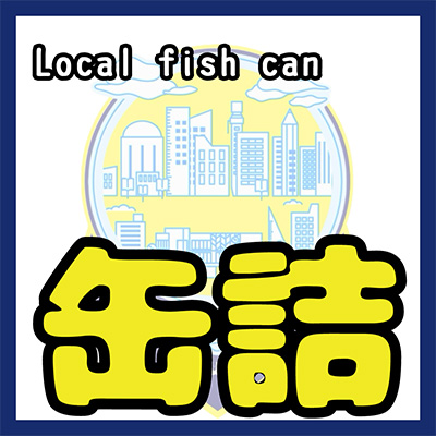 LOCAL FISH CAN GRAND PRIX2024