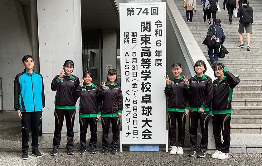 第74回関東高等学校卓球大会