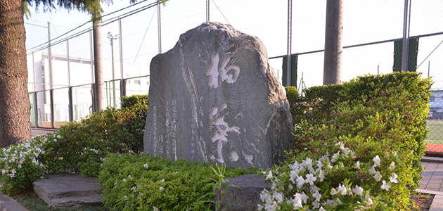 建学の精神と教育理念