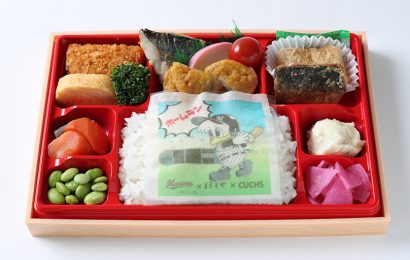 マー君9弁当