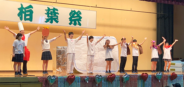 年間行事
